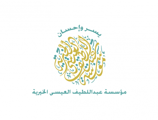 مؤسسة عبداللطيف العيسى الخيرية 