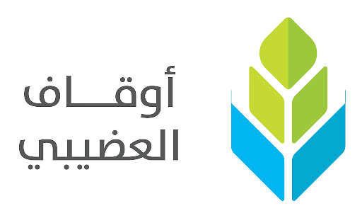 أوقاف العضيبي 