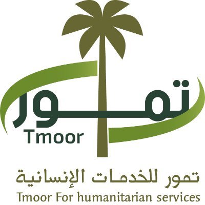 جمعية تمور للخدمات الإنسانية 